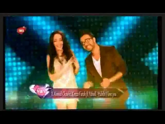 Ahmed Chawki, Kenza Farah feat. Pitbull - Habibi I Love You (ТМВ)