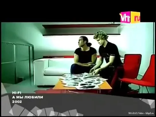 Hi-Fi - А мы любили (VH1 Россия)