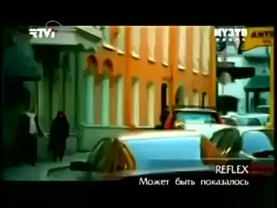 Reflex - Может быть показалось (RTVi Music)