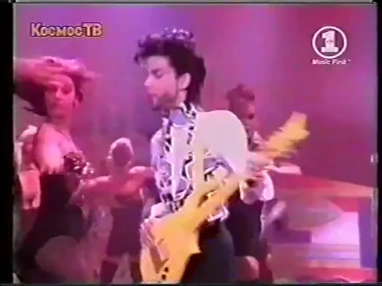 Prince and The New Power Generation - Cream (VH1 Europe / Космос ТВ)