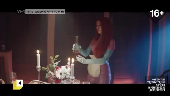 Ava Max - Sweet But Psycho  (VH1 Europe) This Week's VH1 Top 10. 4 место