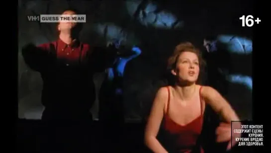 Ace of Base - The Sign (VH1 Europe) Guess The Year