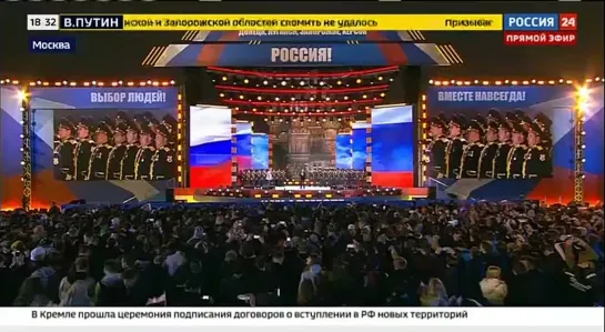 Николай Басков / Хор Росгвардии - Поклонимся тем годам (Россия 24) Концерт в честь воссоединения ДНР, ЛНР, Запорожской...