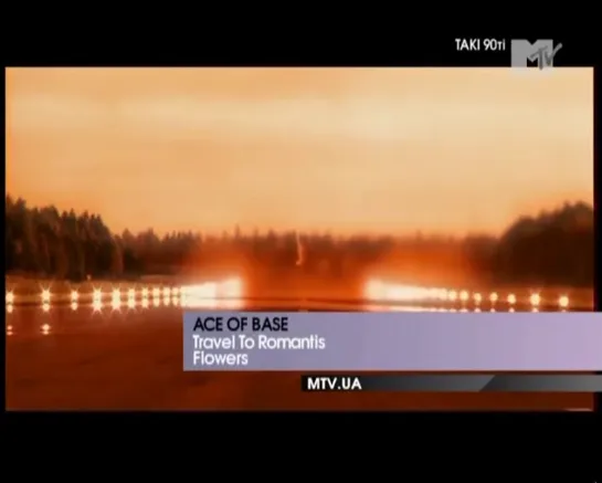 Ace Of Base - Travel To Romantis (MTV Украина) Такі 90ті