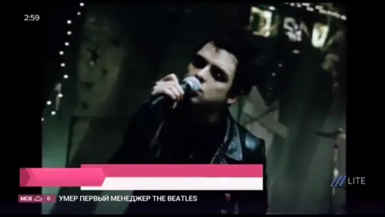 Green Day - Boulevard of Broken Dreams (Дождь) Музыка