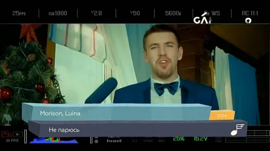 Morison, Luina - Не парюсь (Gakku TV)