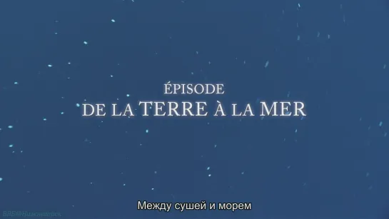 «Народ океанов (4). Между сушей и морем» (Познавательный, природа, животные, путешествие, 2011)