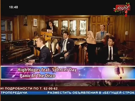 High Hopes feat. Spencer Day - Panic At The Disco (Лида ТВ) Музыка на канале