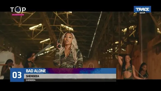 Shenseea - Bad Alone (Trace Naija) TOP 10 Sound System. 3 место