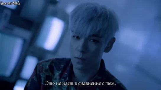 BIGBANG (BIG BANG) - LAST DANCE (рус. саб)