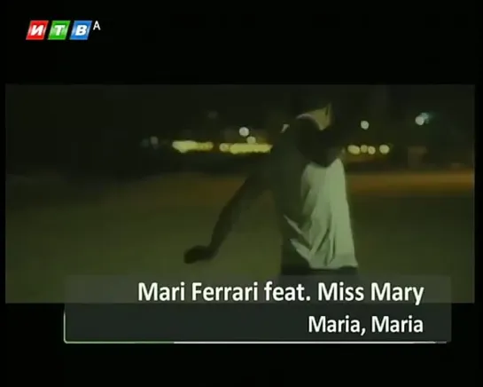 Mari Ferrari feat. Miss Mary - Maria, Maria (ИТВ) Музыкальная ночь