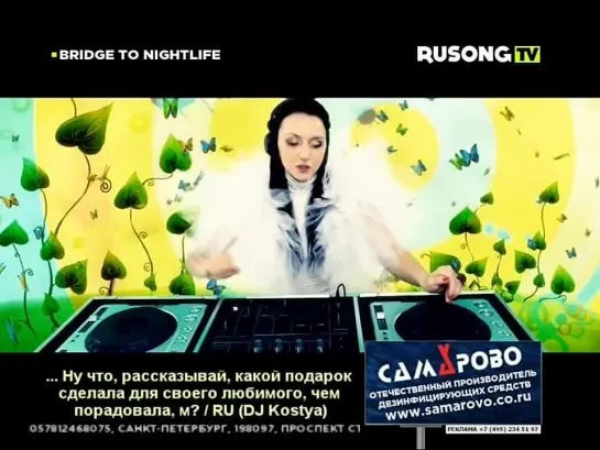 Александр Айвазов - Бабочка-луна (Remix) (RUSONG TV) Bridge To Nightlife