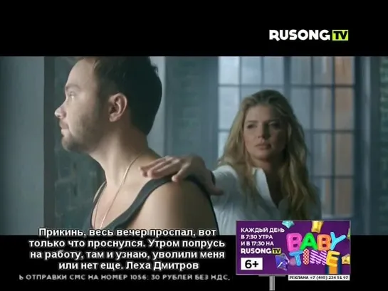 Настя Задорожная - Условный рефлекс (RUSONG TV)