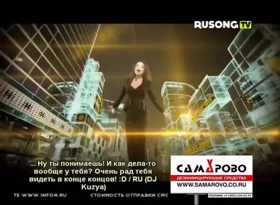 Наташа Королёва - Taxi And The City (RUSONG TV)