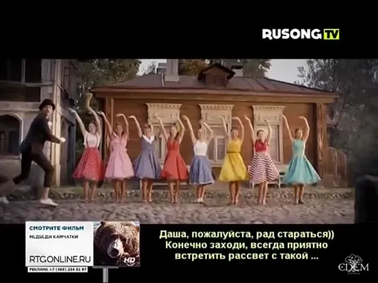 Егор Крид - Самая самая (RUSONG TV)