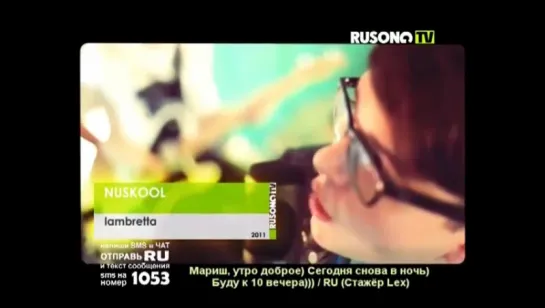 NuSkOOl - Lambretta (RUSONG TV)