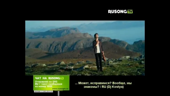 Александр Рыбак - Into A Fantasy (RUSONG TV)