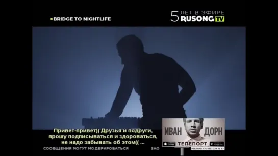 Нюша feat. Ivan KIT - Don't You Wanna Stay (Remix) (RUSONG TV)