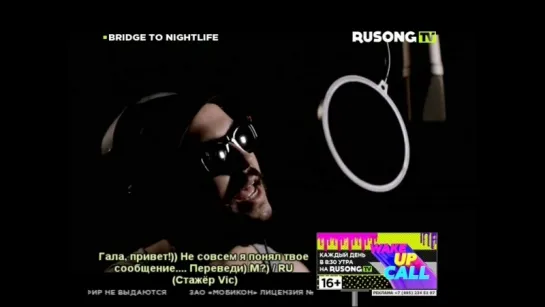 DJ M.E.G. feat. BK - Make Your Move (RUSONG TV) Bridge To Nightlife