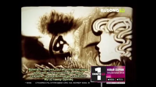 Dato - Sand Dream (RUSONG TV)