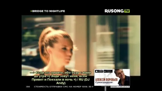 Dato - Straight Through My Heart (RUSONG TV)