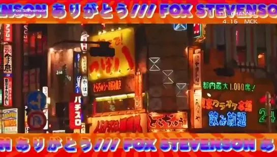 Fox Stevenson - Arigatou (TVMChannel)