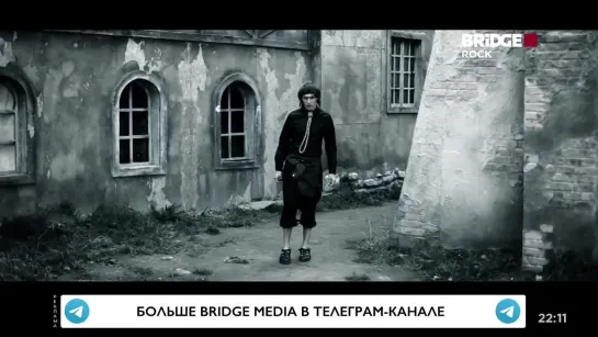 Слот - Сумерки (Bridge Rock) Рок миксер