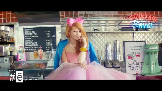 Bella Thorne - Call It Whatever (#ё)