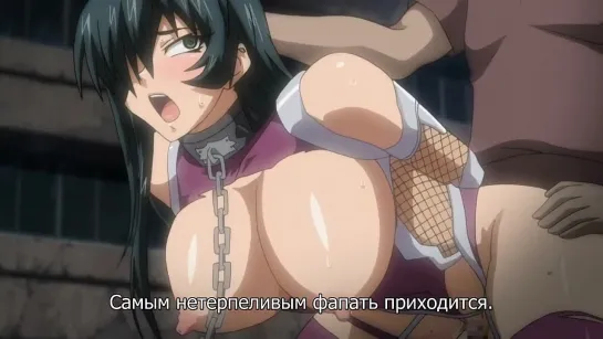 Охотницы на демонов 2 / Taimanin Asagi 2 (2/2)