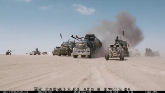 Maximum Fury. Filming Fury Road