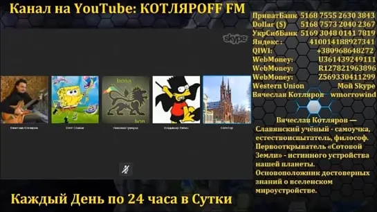 Рахман Торъ на КОТЛЯРOFF FM (Полная Версия) [Y_6Y07djqns].webm