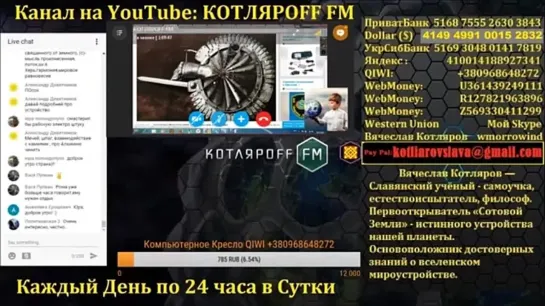 Оружие древних 2 часть  - Магнетрон [RtCqRZQQwNE].webm