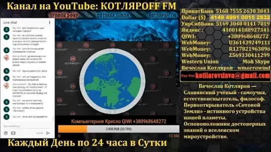 ВМФ на КОТЛЯРОFF FM - Ни-кто ещё не видел Австралии. [Ohkvz1rNMkk].webm