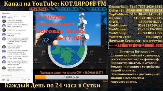 Аргентина возможно в другой Соте. (Л.Д.О. 126 ч.) [AVXN3tQ_Q3g].webm