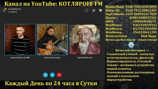 (Полная Верися) Глобус Украины. Матрица 21+ [efNz6NS70E8].webm