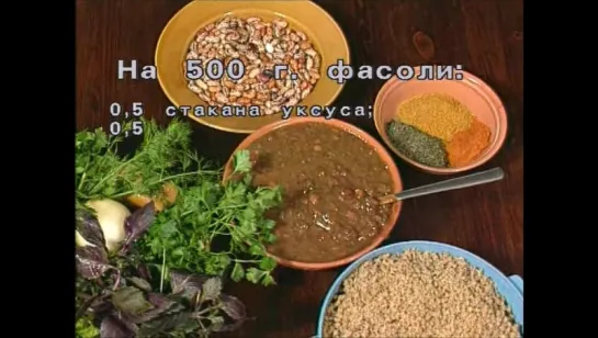 Кавказская кухня 2005