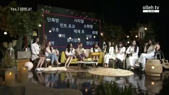 I.5.I - Yes, I Love It! (I.O.I 5th Anniversary) (RAW)