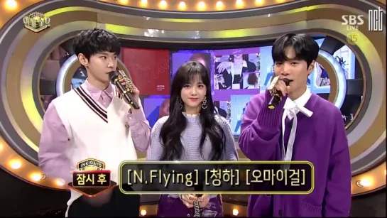 180128 MC Doyoung (NCT) @ Inkigayo