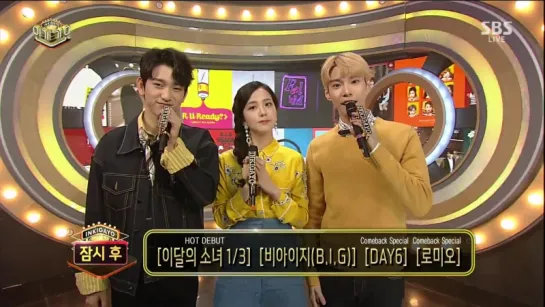 170312 MC Doyoung (NCT) @ Inkigayo