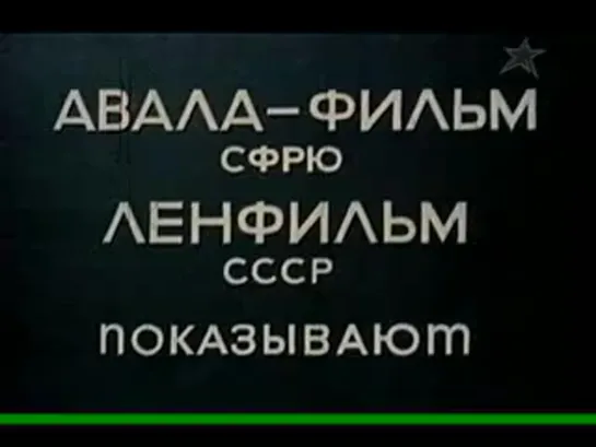 «Попутного ветра, «Синяя птица»!