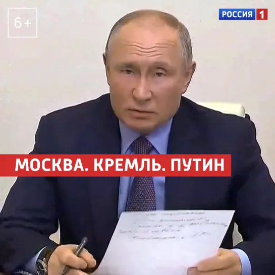 «Москва. Кремль. Путин». 13 ноября — Россия 1