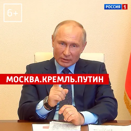 Новый выпуск программы «Москва. Кремль. Путин» — Россия 1