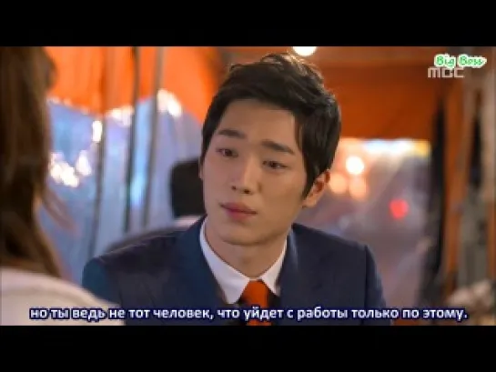 Хитрость одинокой женщины /   Cunning Single Lady (15 из 16)