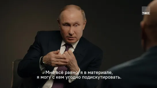 "Мы не собираемся ни с кем воевать"