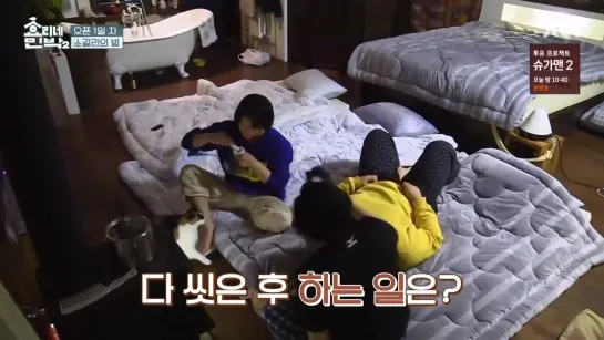 Hyori_s_Bed__Breakfast_2_Episode_2_180211_