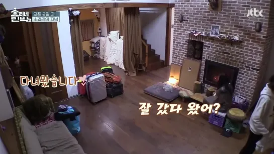 Hyori_s_Bed__Breakfast_2_Episode_3_180214