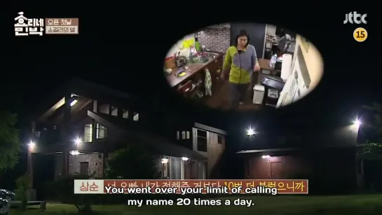 Hyori's Bed And Breakfast Episode 2 English sub