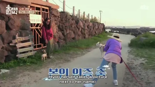 Hyori's Bed And Breakfast Episode 4 English sub