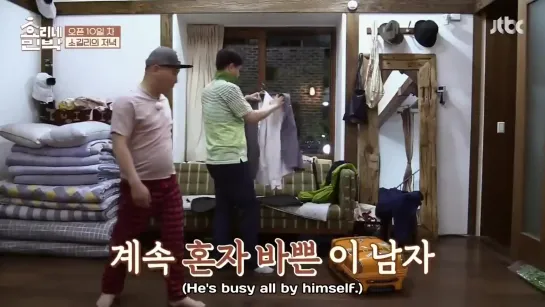 Hyori's Bed And Breakfast Episode 11 English sub