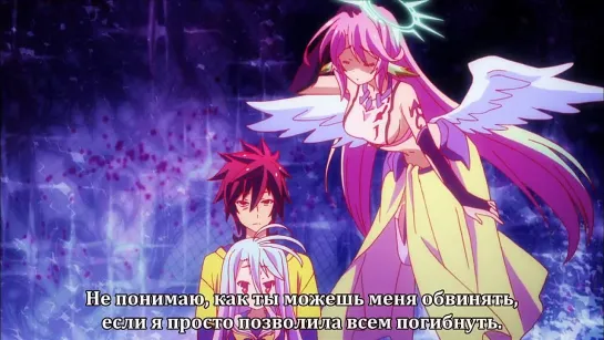 No Game, No Life 10/Нет игры - нет жизни 10 серия [Русские субтитры]